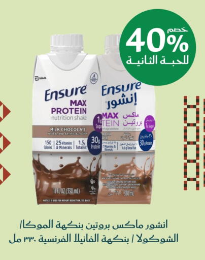 available at Nahdi in KSA, Saudi Arabia, Saudi - Al-Kharj