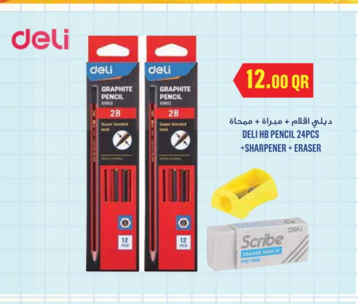 available at Monoprix in Qatar - Umm Salal