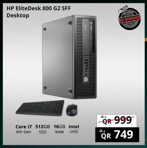 HP available at Prestige Computers in Qatar - Al Khor