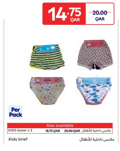 available at Carrefour in Qatar - Al-Shahaniya