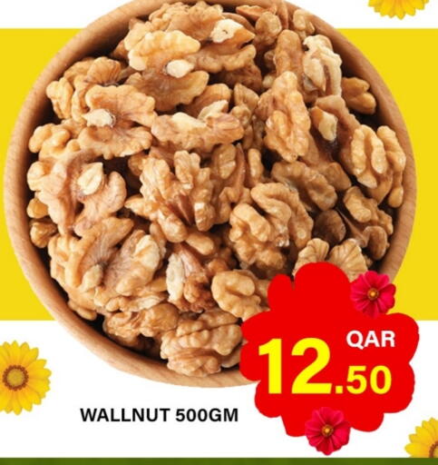 available at باشن هايبر ماركت in قطر - أم صلال