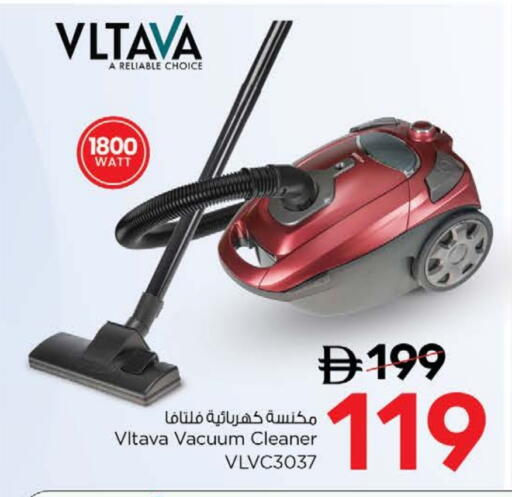 VLTAVA Vacuum Cleaner available at Nesto Hypermarket in UAE - Dubai
