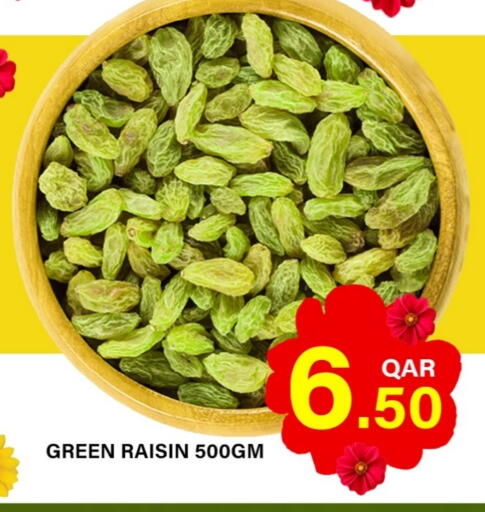available at باشن هايبر ماركت in قطر - أم صلال