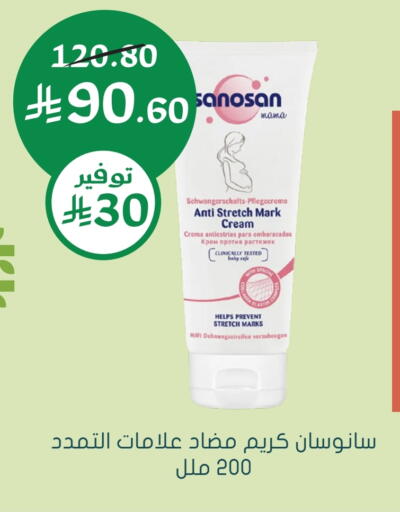 available at Nahdi in KSA, Saudi Arabia, Saudi - Al Khobar
