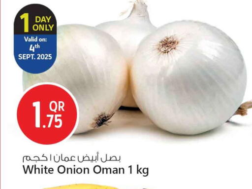 Onion from Oman available at سفاري هايبر ماركت in قطر - الشحانية