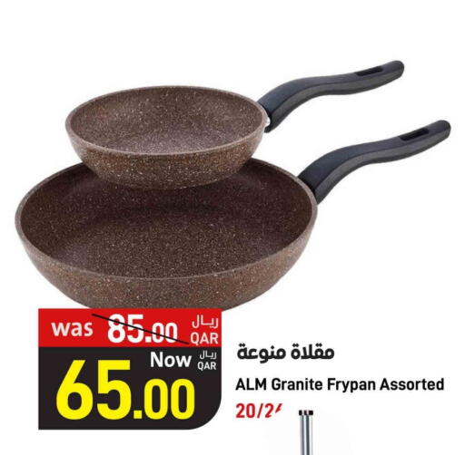 available at ســبــار in قطر - الخور