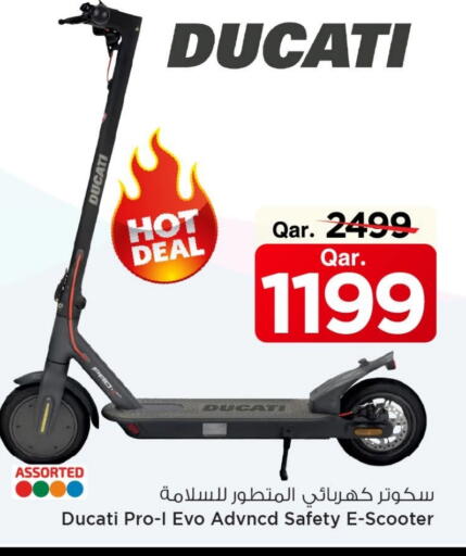 available at مارك & سيف in قطر - أم صلال