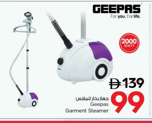 GEEPAS Garment Steamer available at Nesto Hypermarket in UAE - Dubai