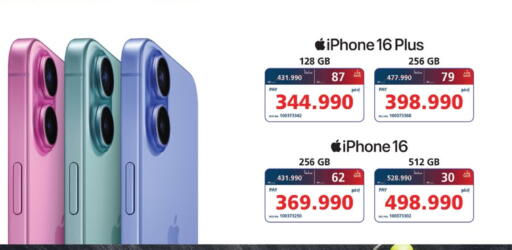 APPLE iPhone 16 available at eXtra in Bahrain