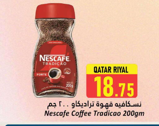 NESCAFE Coffee available at Dana Hypermarket in Qatar - Umm Salal