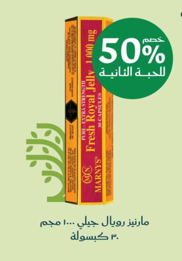 available at Nahdi in KSA, Saudi Arabia, Saudi - Al-Kharj