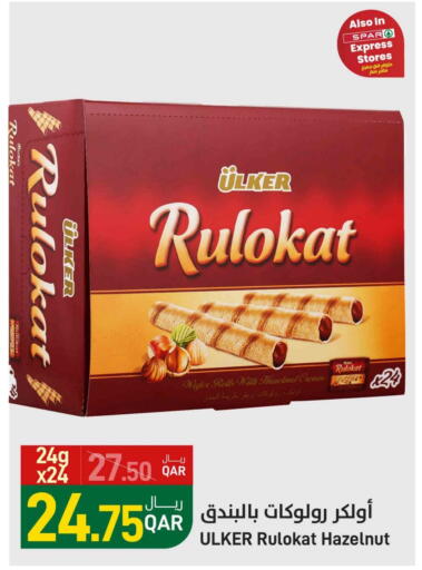 available at SPAR in Qatar - Al Khor
