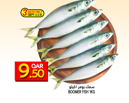 available at Food Palace Hypermarket in Qatar - Al Wakra
