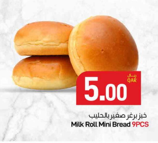 available at SPAR in Qatar - Al Khor