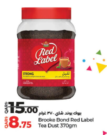 Tea & Coffee in LuLu Hypermarket, Qatar Offers - Qatar RED LABEL available at LuLu Hypermarket in Qatar - Umm Salal