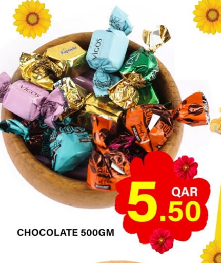 available at باشن هايبر ماركت in قطر - أم صلال