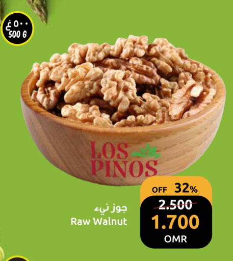 available at مركز سلطان in عُمان - مسقط‎