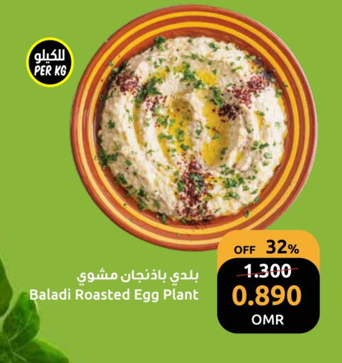 available at مركز سلطان in عُمان - مسقط‎