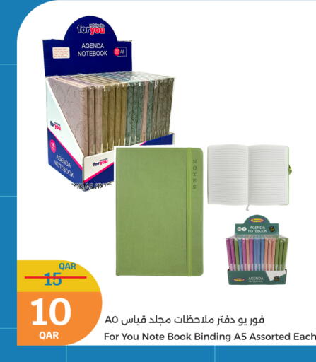 available at سيتي هايبرماركت in قطر - الوكرة
