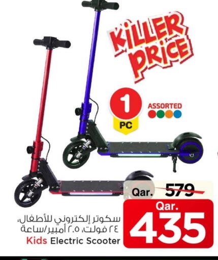 available at مارك & سيف in قطر - أم صلال