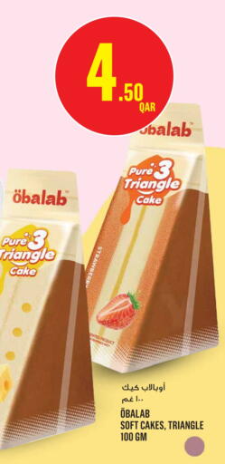 Strawberry available at مونوبريكس in قطر - أم صلال