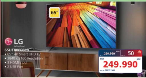 LG Smart TV available at eXtra in Bahrain