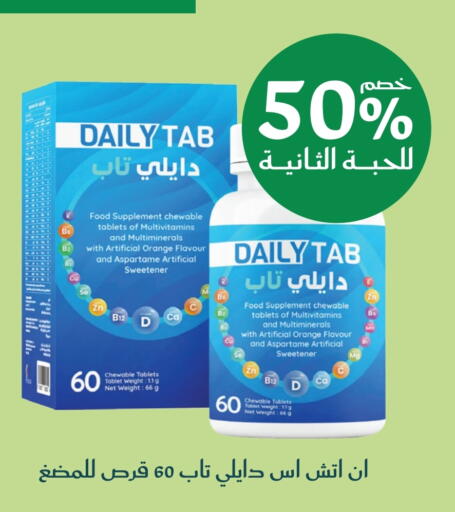 Orange available at  النهدي in مملكة العربية السعودية, السعودية, سعودية - سكاكا