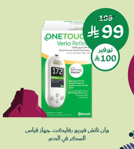 available at  النهدي in مملكة العربية السعودية, السعودية, سعودية - الخبر‎