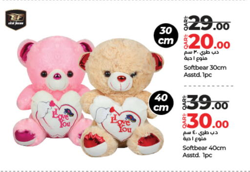 Gifts & Toys in LuLu Hypermarket, Qatar Offers - Qatar available at LuLu Hypermarket in Qatar - Umm Salal