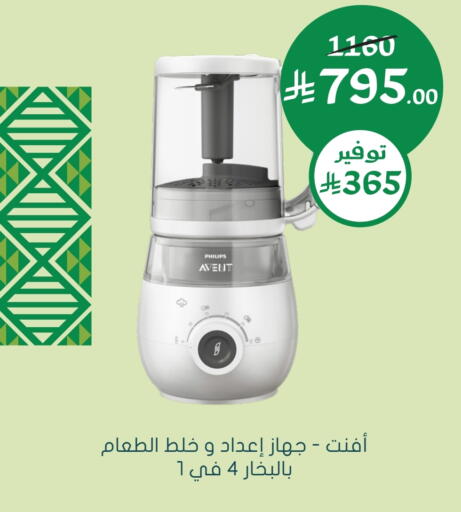 available at Nahdi in KSA, Saudi Arabia, Saudi - Tabuk