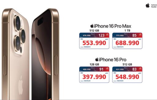 APPLE iPhone 16 available at eXtra in Bahrain