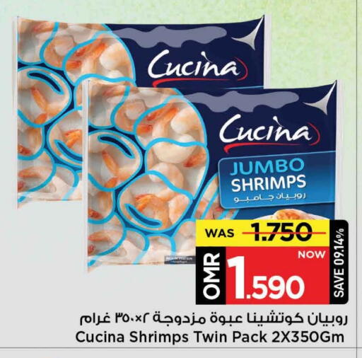 available at مارك & سايف in عُمان - مسقط‎