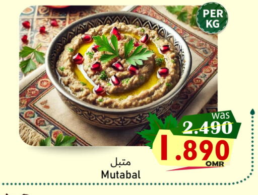 available at مركز المزن للتسوق in عُمان - مسقط‎