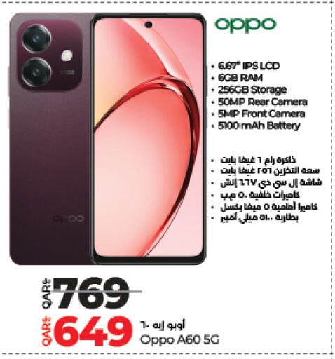 OPPO available at LuLu Hypermarket in Qatar - Al-Shahaniya