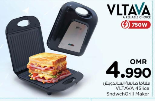 available at نستو هايبر ماركت in عُمان - مسقط‎