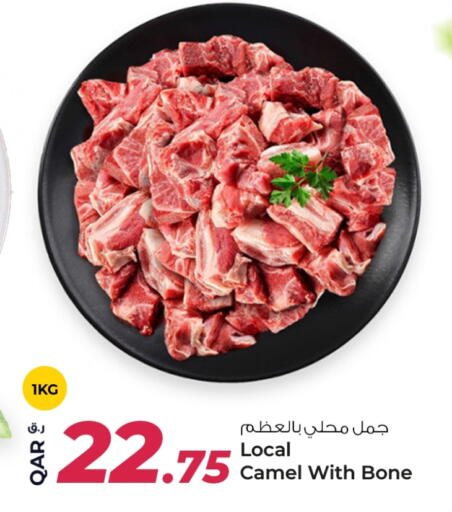 available at Rawabi Hypermarket in Qatar - Al-Shahaniya