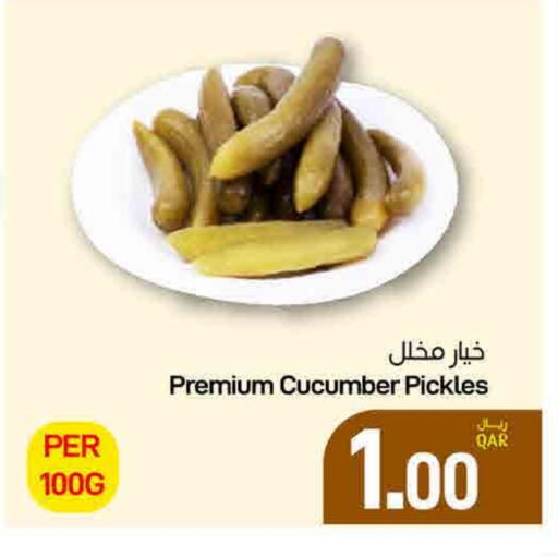 Pickle available at SPAR in Qatar - Al Khor