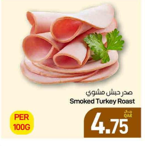 available at SPAR in Qatar - Al Khor