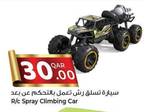 available at Ahla Mart in Qatar - Umm Salal