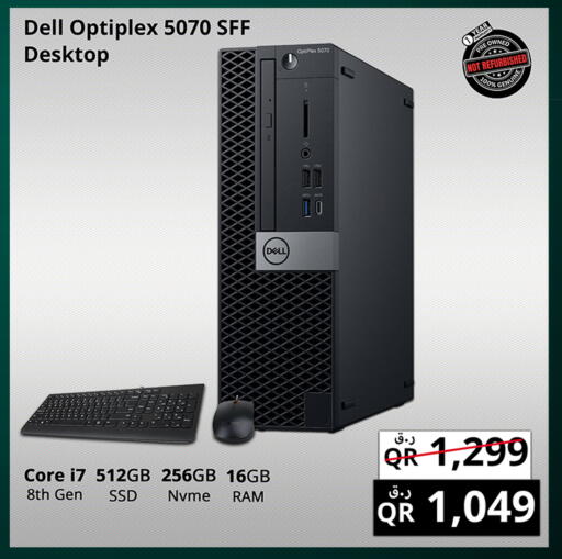 DELL available at Prestige Computers in Qatar - Al Khor