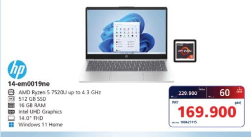 HP Laptop available at eXtra in Bahrain