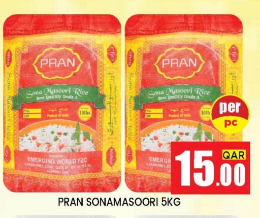 PRAN Masoori Rice in Marza Hypermarket Qatar - Doha | D4D Online