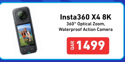 available at ديجيتال زون للتجارة in قطر - الوكرة
