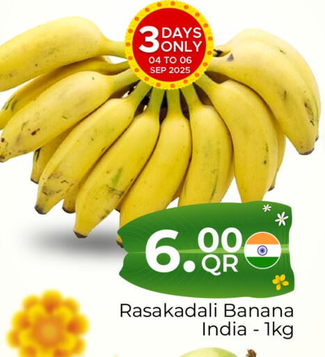 موز from India available at مركز التموين العائلي in قطر - الوكرة
