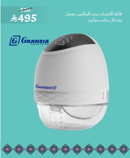 available at Nahdi in KSA, Saudi Arabia, Saudi - Al-Kharj