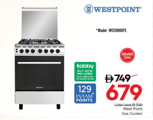 WESTPOINT Gas Cooker available at Nesto Hypermarket in UAE - Ras al Khaimah