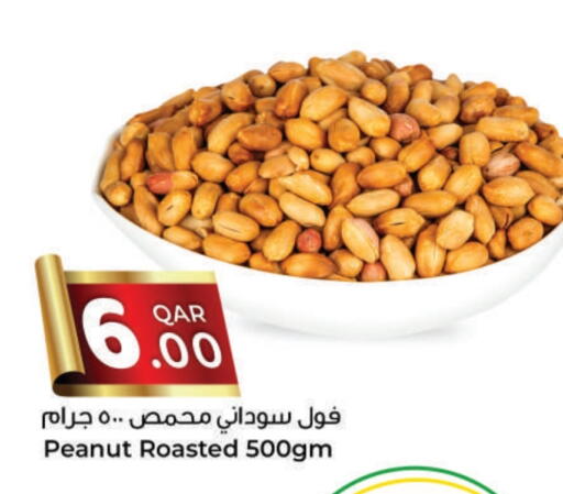 available at Ahla Mart in Qatar - Umm Salal