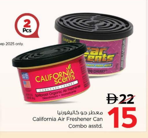 Air Freshner available at Nesto Hypermarket in UAE - Dubai