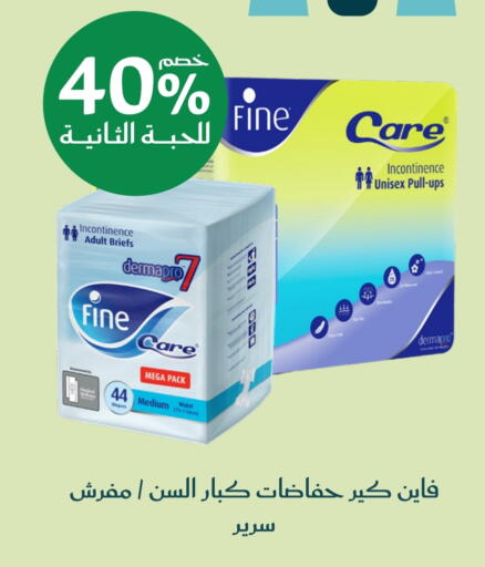 Adult Diapers available at Nahdi in KSA, Saudi Arabia, Saudi - Sakaka