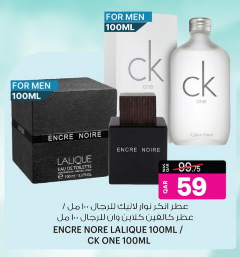 available at أنصار جاليري in قطر - الوكرة